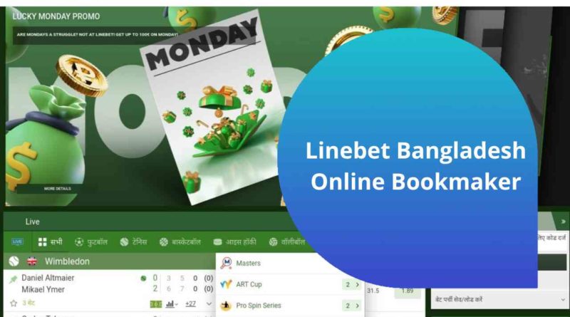 Linebet BD Bookmaker Review
