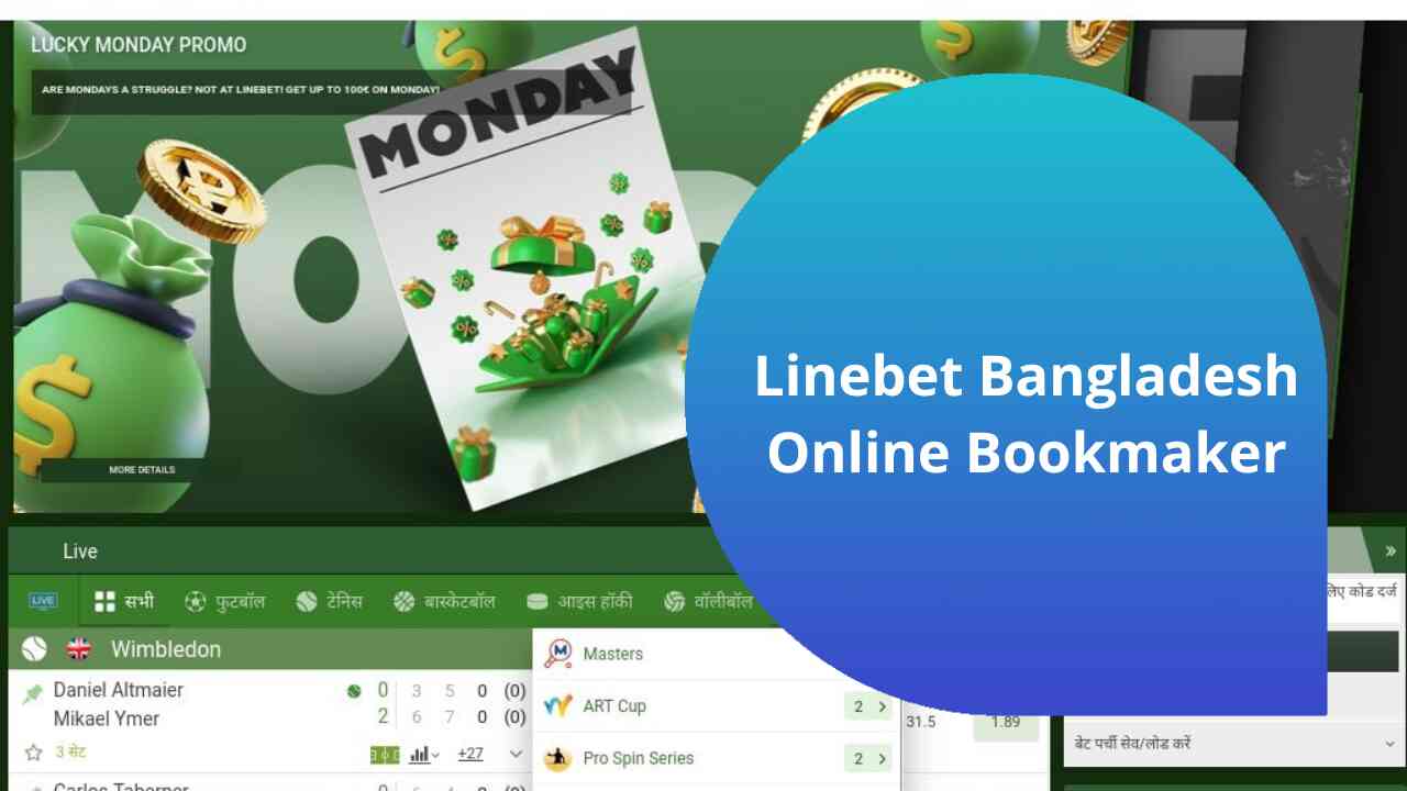 Linebet Bangladesh Online Bookmaker Review